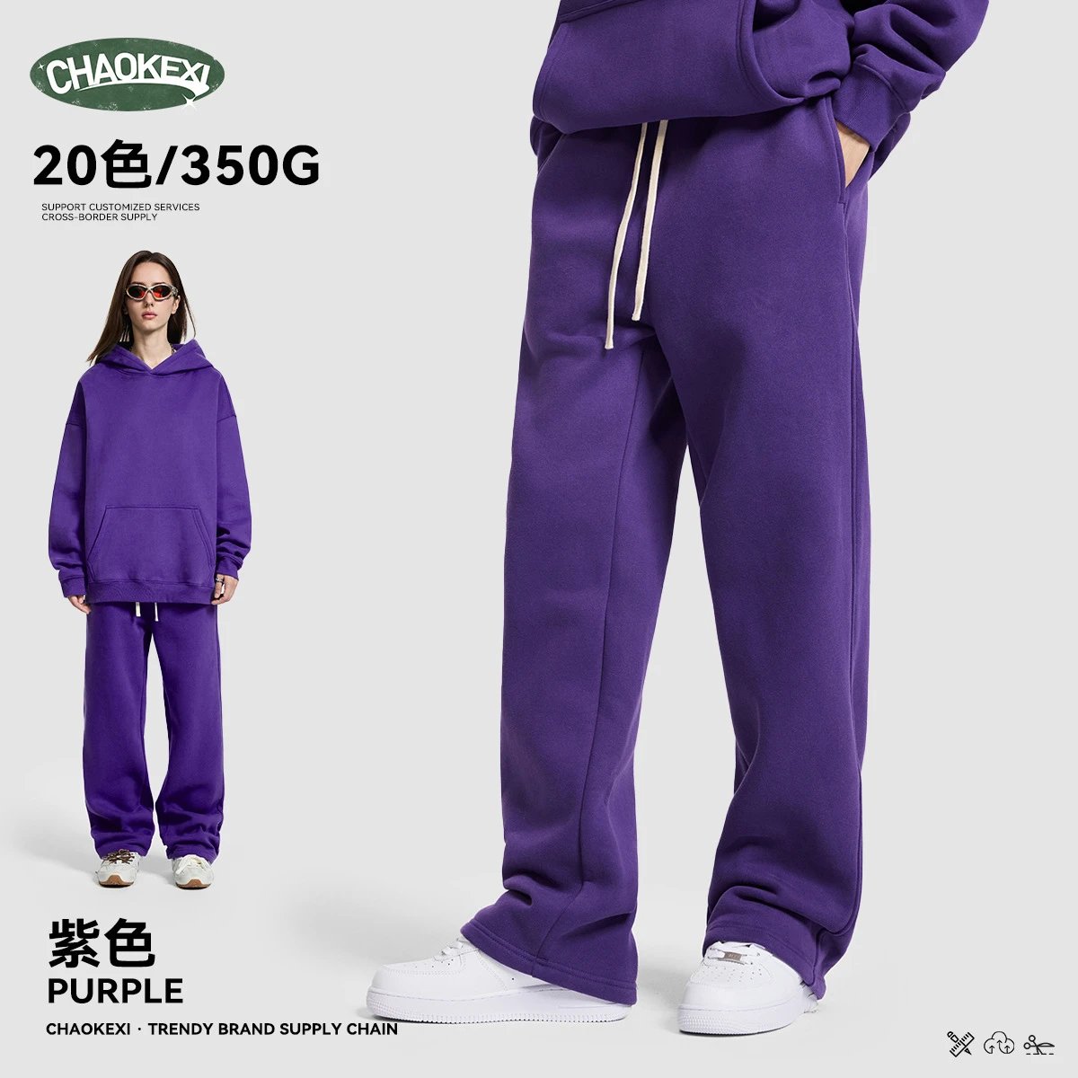 Hip Hop Fleece Straight Leg Sweatpants Mauve - ChaoKeXi - Cnfans - $21.85