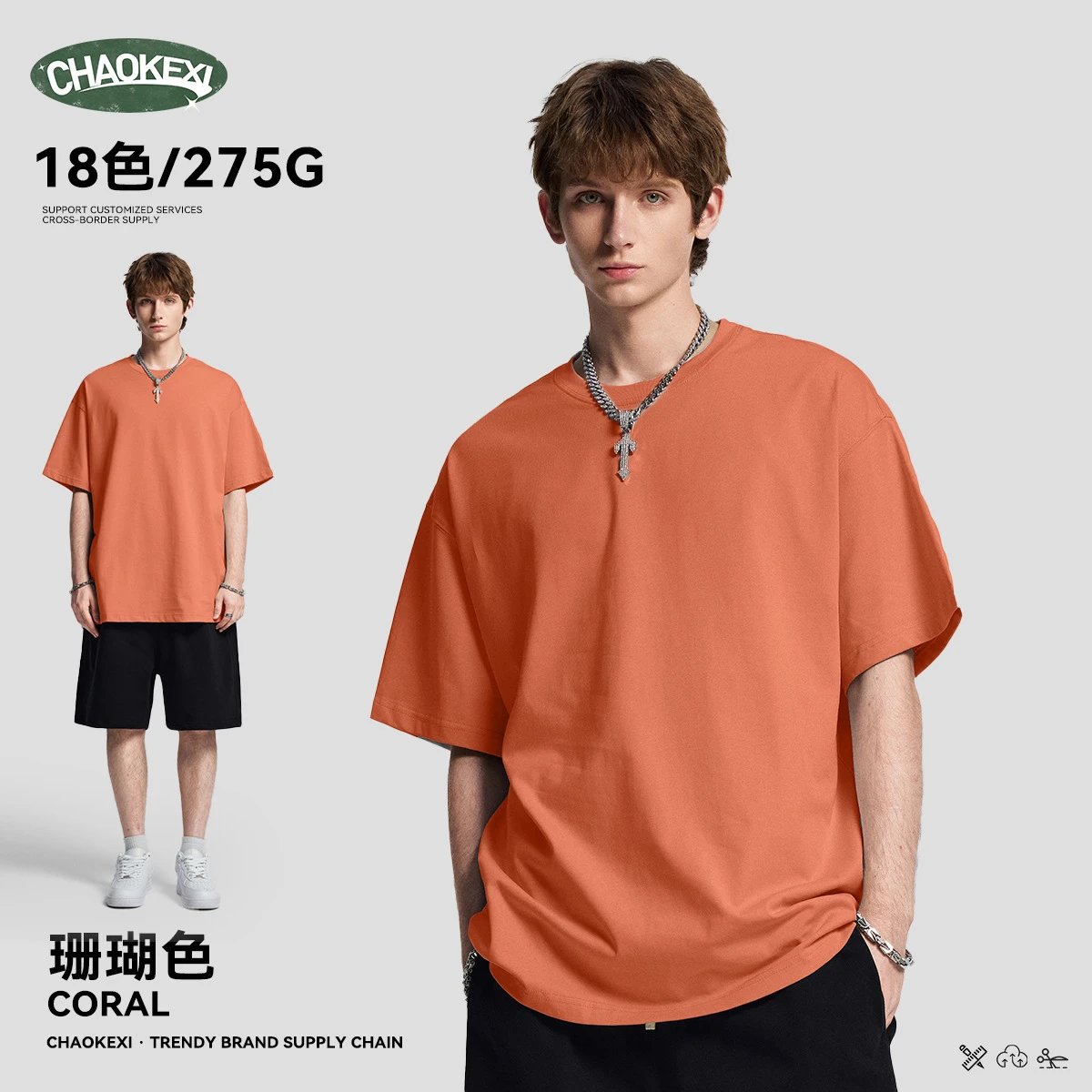 Men's Retro Cotton Tee Summer Casual Top Coral - CHAOKEXI - Cnfans - $15.08