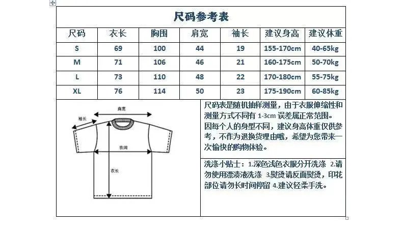 Streetwear Flame Letter Burning Tee Black - Gallery Image 13 - Detailed View