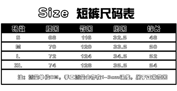 Reflective Embroidered Shorts Ivory - Gallery Image 15 - Detailed View