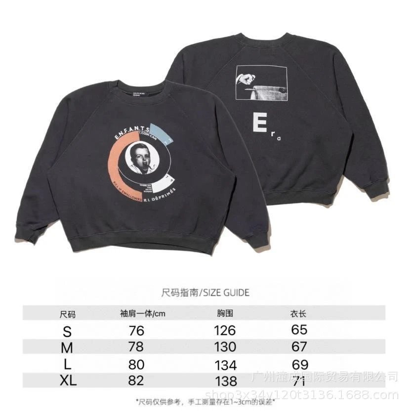 ERD Distressed Loose Cardigan Multicolor - Gallery Image 10 - Detailed View