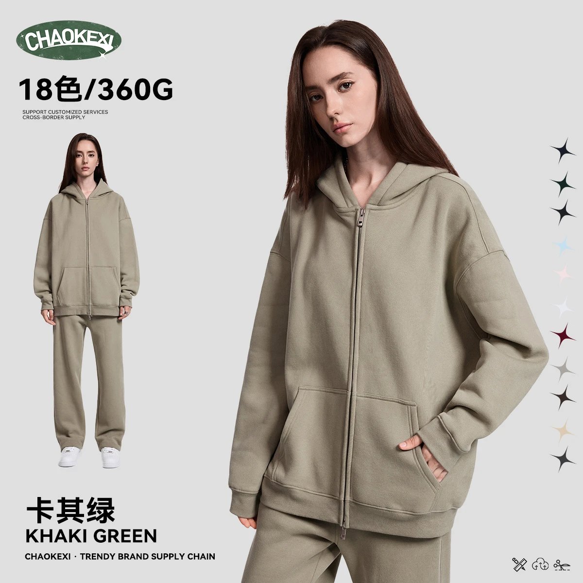 Men Streetwear Zip-Up Fleece Hoodie Autumn Winter Khaki Green - CHAOKEXI（潮可喜） - Cnfans - $29.27