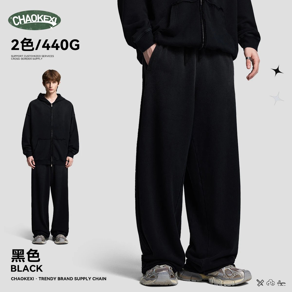 Retro Cotton Men's Wide Leg Sweatpants-Onyx - CHAOKEXI - Cnfans - $32.18