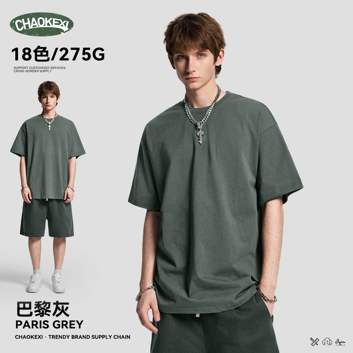 Retro Cotton Summer Men's T-Shirt Tee Paris Gray - CHAOKEXI - Cnfans - $15.08
