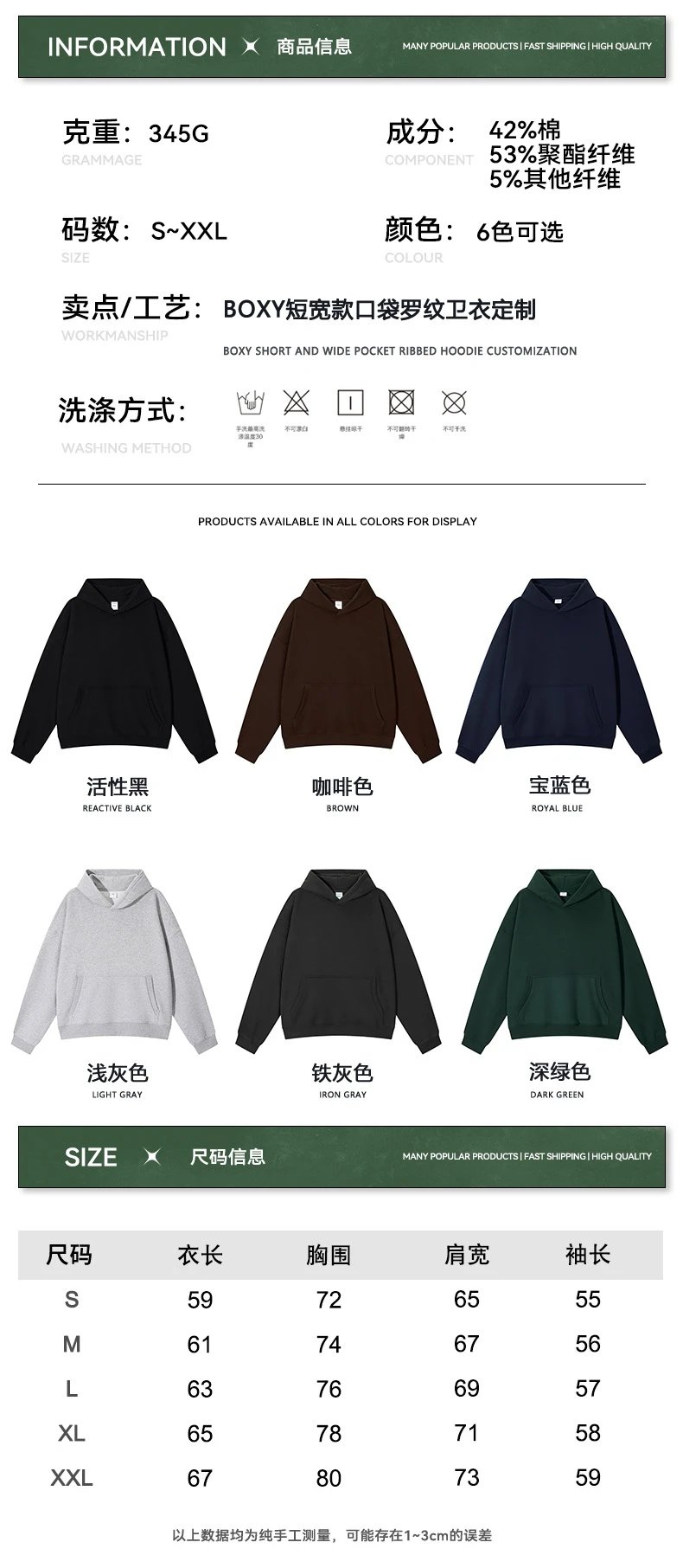 Men Oversized Fleece Pullover Street Hoodie Espresso Brown - Gallery Image 10 - Detailed View