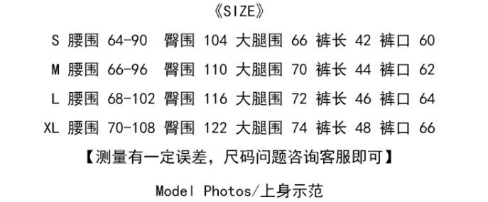 Mesh Drawstring Streetwear Shorts Mustard Yellow - Gallery Image 15 - Detailed View