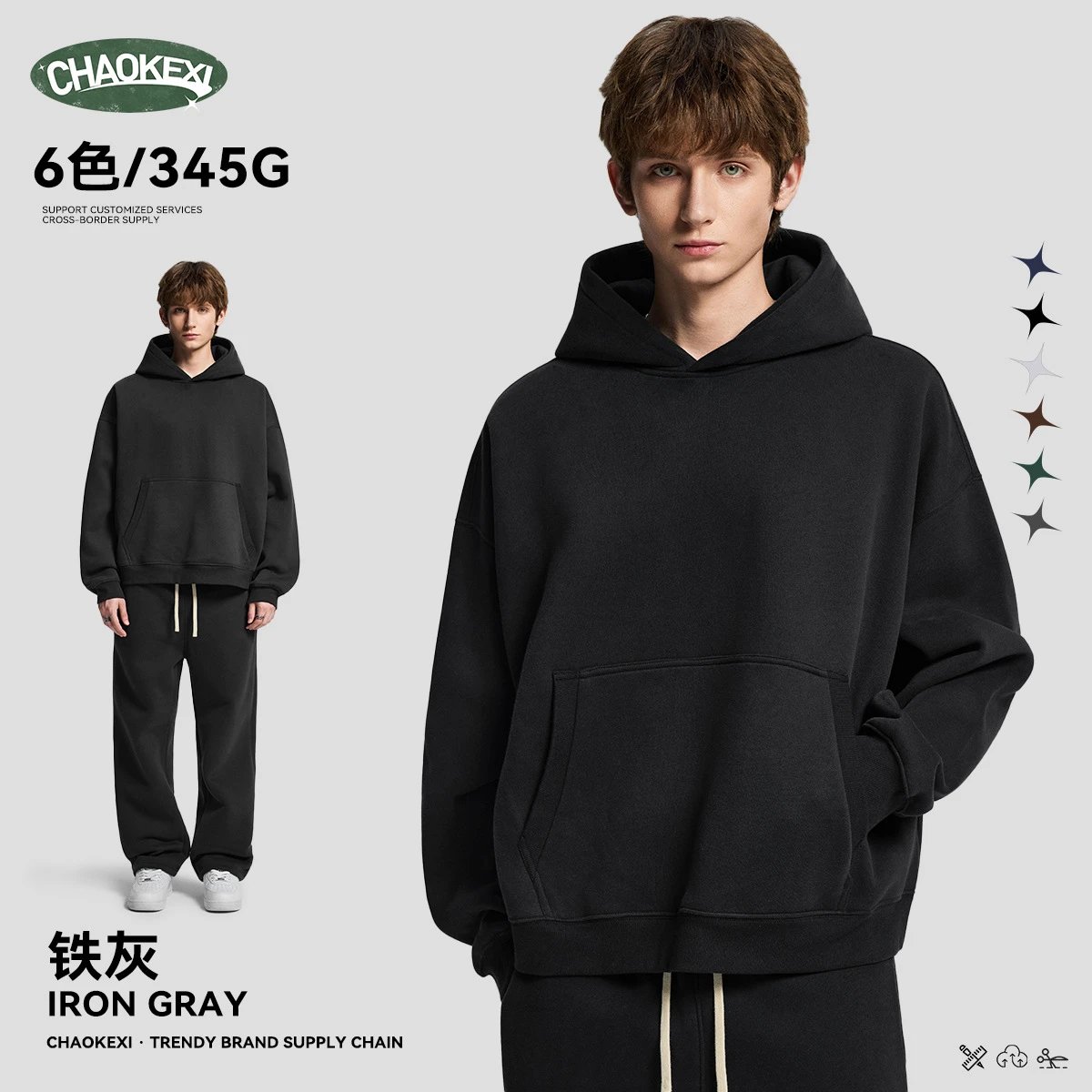 Men's Fleece Lined Oversized Streetwear Hoodie Iron Gray - CHAOKEXI（潮可喜） - Cnfans - $25.73