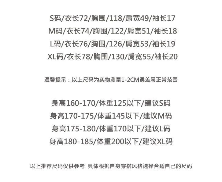 Gallery Dept Printed Wash Tee Black - Gallery Image 14 - Detailed View