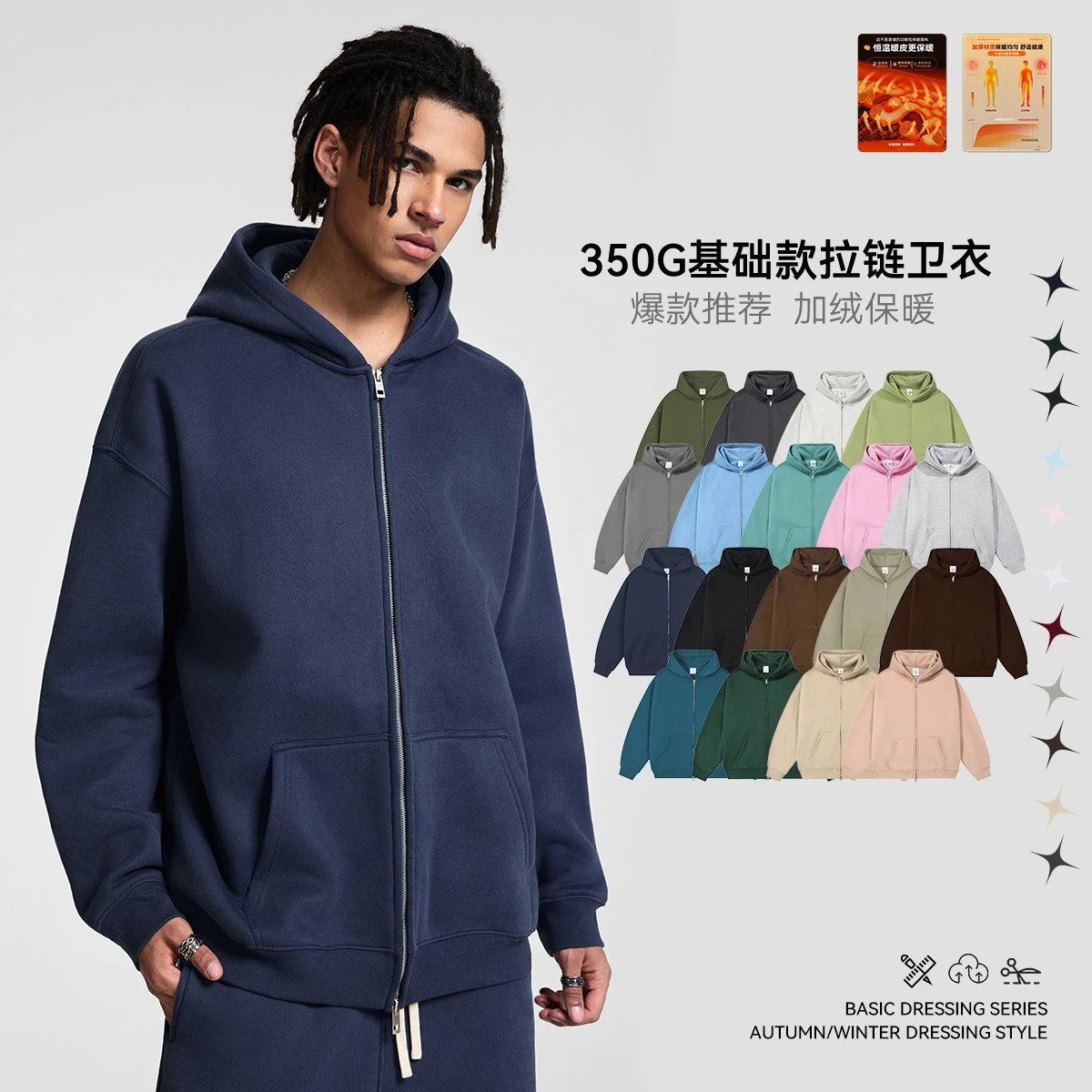 Men Streetwear Fleece Zip Hoodie 350G Loose Fit Iron Gray - Gallery Image 1 - Detailed View