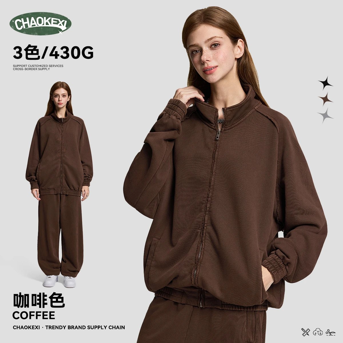 Retro Terry Zip Up Sweatshirt Stand Collar Umber - ChaoKeXi - Cnfans - $38.31