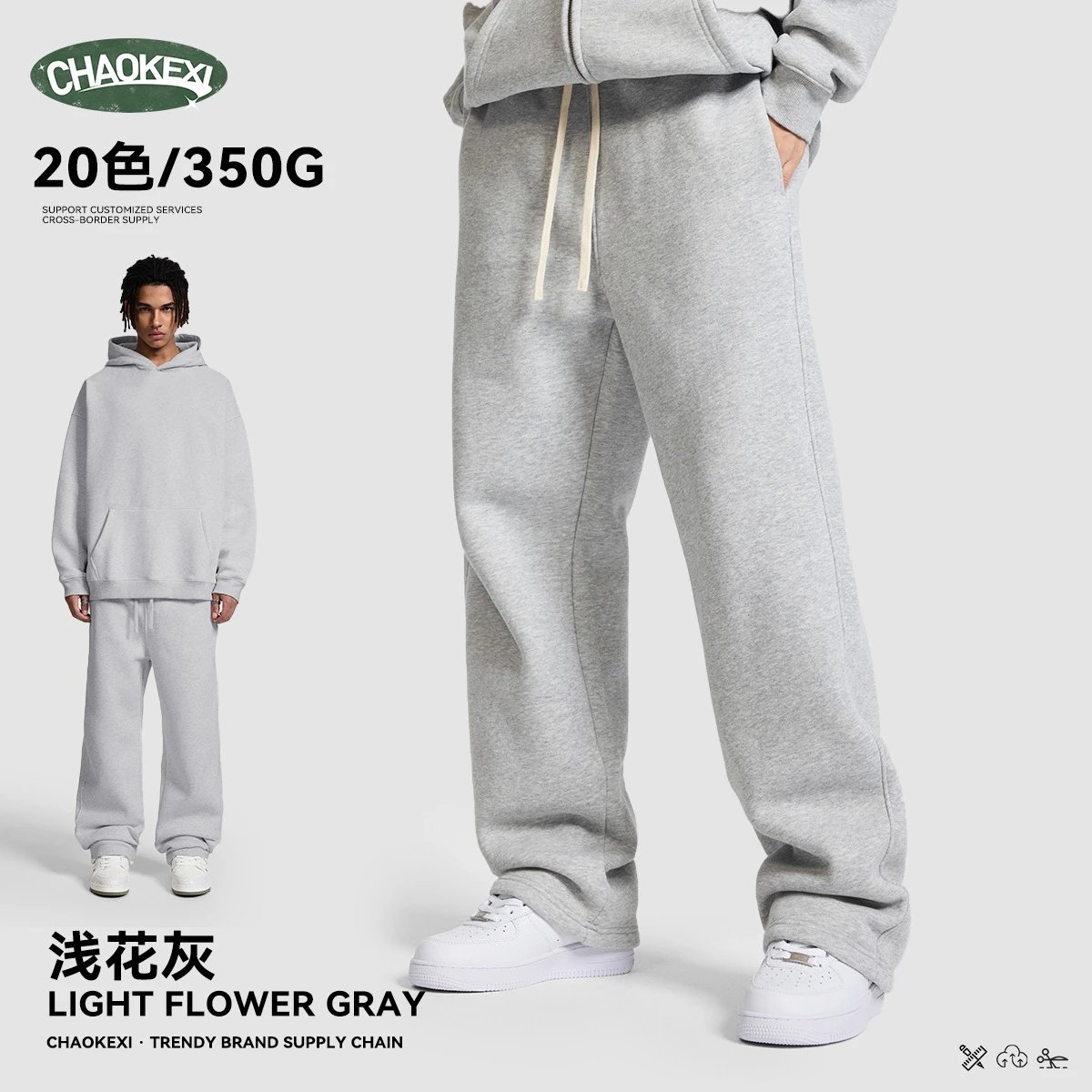 Winter Fleece Men's Hoodie Set, Casual Style - Taupe - ChaoKeXi - Cnfans - $21.85