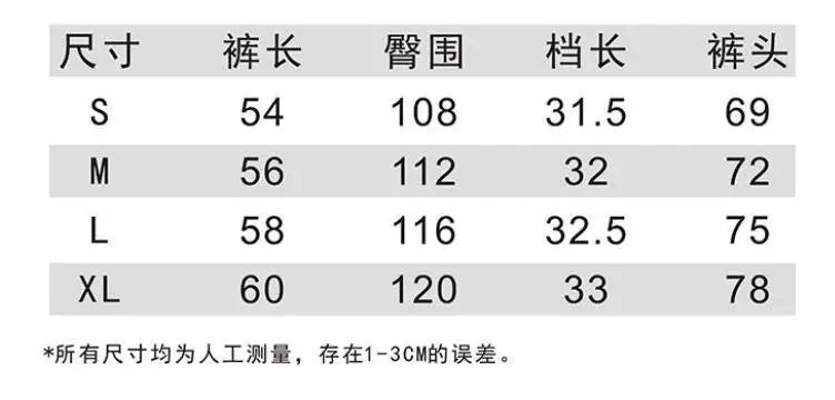 Streetwear Stripe Sports Shorts Sandstone Beige - Gallery Image 15 - Detailed View