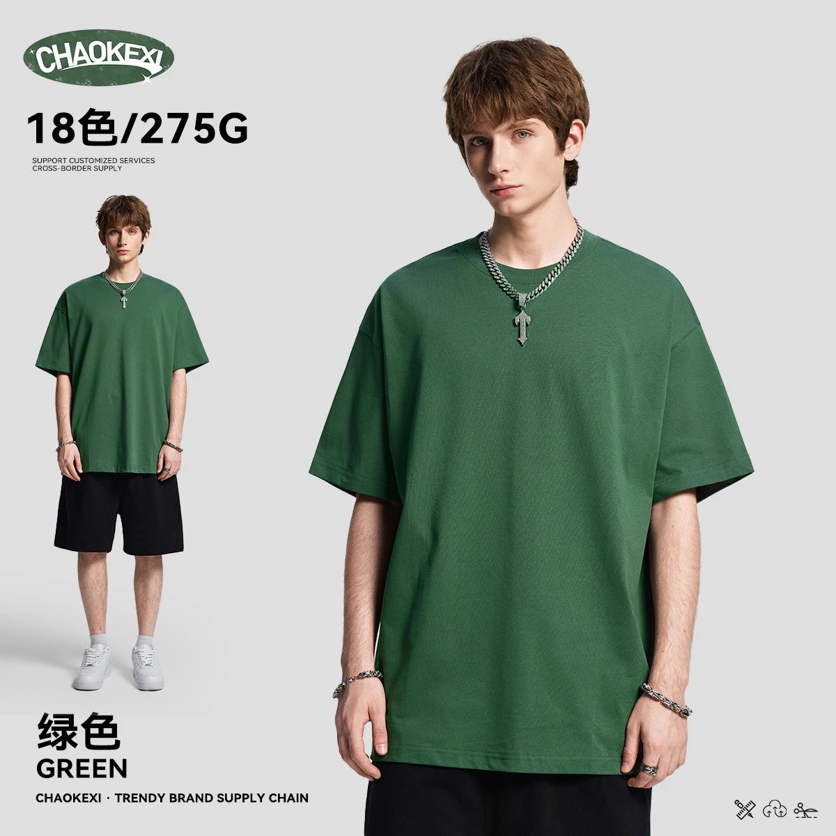 Vintage Cotton Relaxed Fit Men's Tee, Forest Green - CHAOKEXI - Cnfans - $15.08
