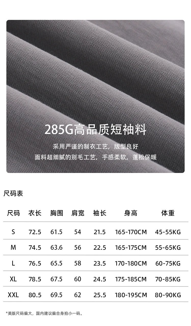 Men's Distressed Cotton Tee, Street Style, Slate Gray - Gallery Image 13 - Detailed View