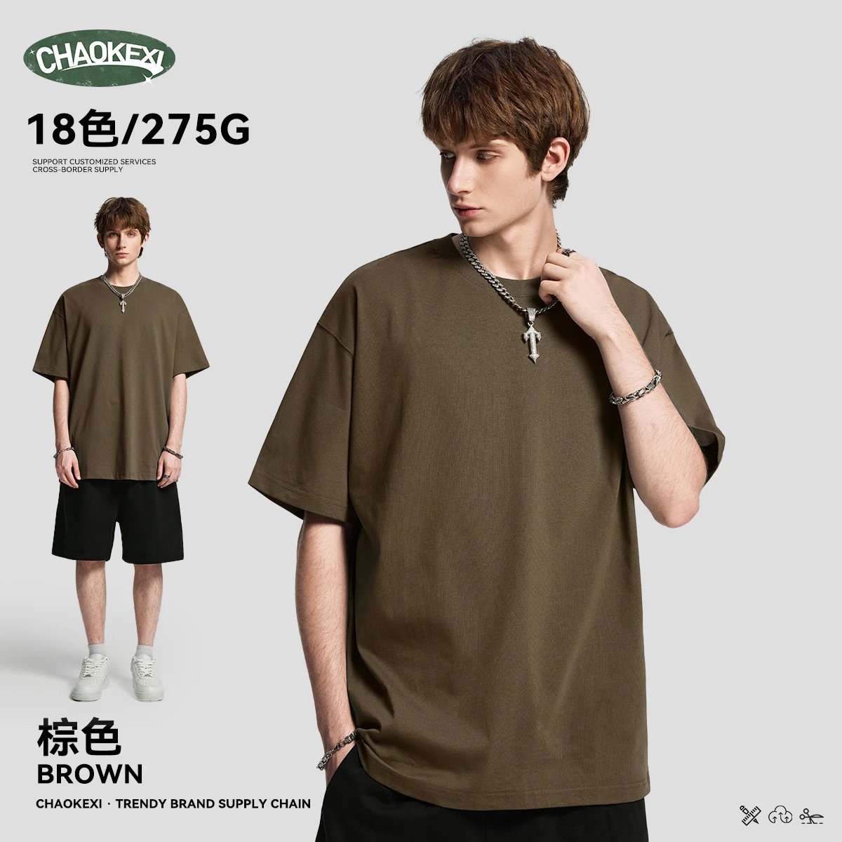 Summer Cotton Men's Tee Casual Top Burnt Sienna - CHAOKEXI - Cnfans - $15.08