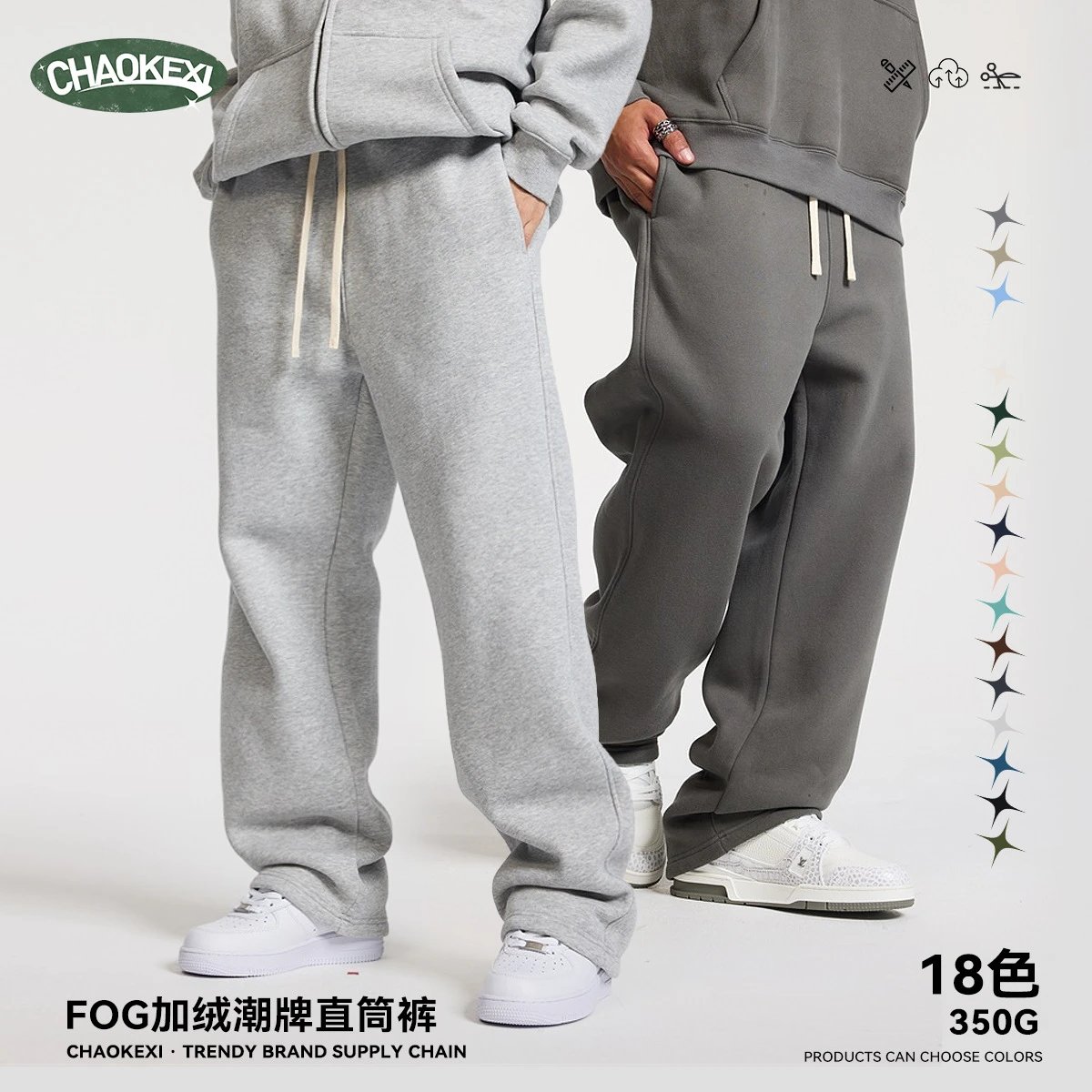 Winter Hip Hop Fleece Straight Leg Sweatpants Oatmeal - Gallery Image 2 - Detailed View
