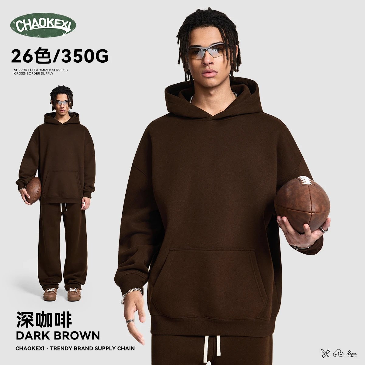 Fleece Pullover Hoodie Oversized Sweatshirt Cocoa - CHAOKEXI - Cnfans - $25.08