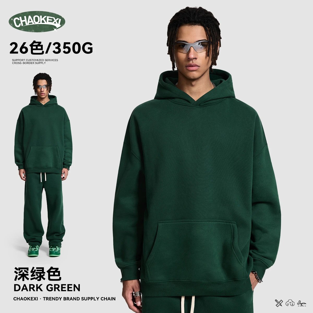 Oversized Fleece Hoodie Sweatshirt, Boxy - Pine - CHAOKEXI - Cnfans - $25.08