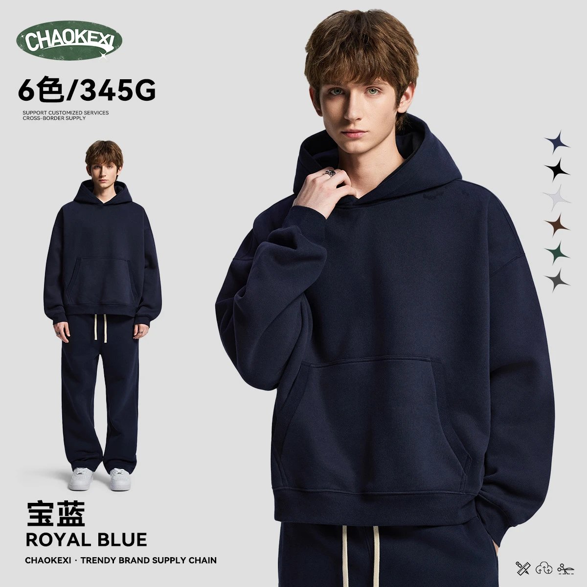 Men Oversized Fleece Streetwear Pullover Hoodie Royal Navy - CHAOKEXI（潮可喜） - Cnfans - $25.73