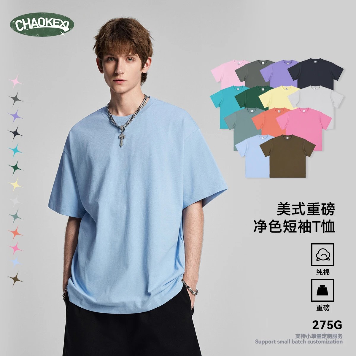 Men's Cotton Short Sleeve Trendy T-Shirt Coral - Gallery Image 8 - Detailed View