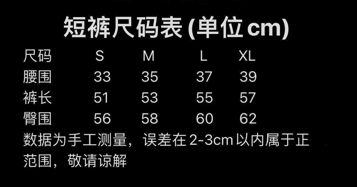 Casual Cotton Blend Men's Shorts Eclipse - Gallery Image 8 - Detailed View