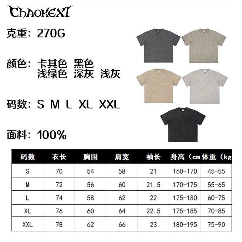 Men's Relaxed Fit Cotton Tee, Sage - Gallery Image 14 - Detailed View