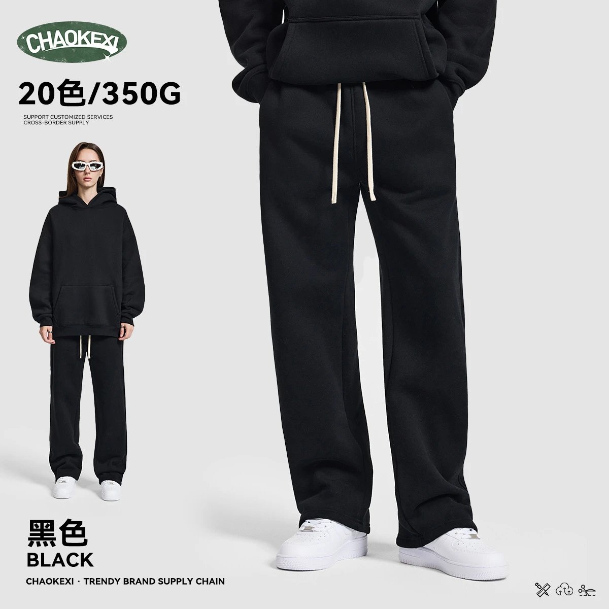 Men's/Women's Fleece Straight Leg Sweatpants - Onyx - ChaoKeXi - Cnfans - $21.85
