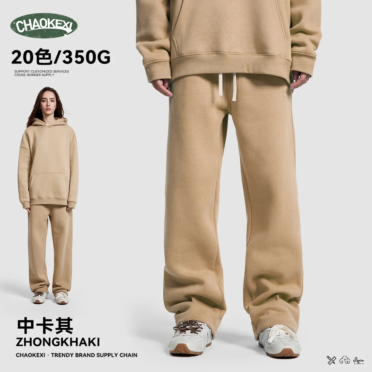 Hip Hop Fleece Straight-Leg Pants Unisex Khaki - ChaoKeXi - Cnfans - $21.85