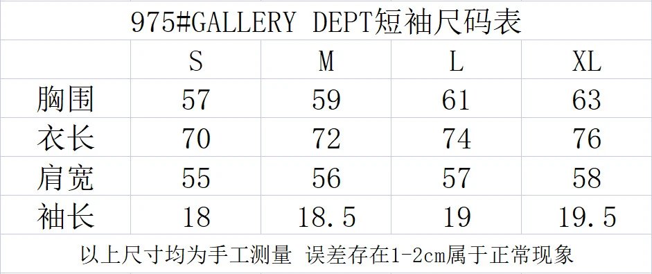 Gallery Dept Bold Print Tee Multi - Gallery Image 15 - Detailed View