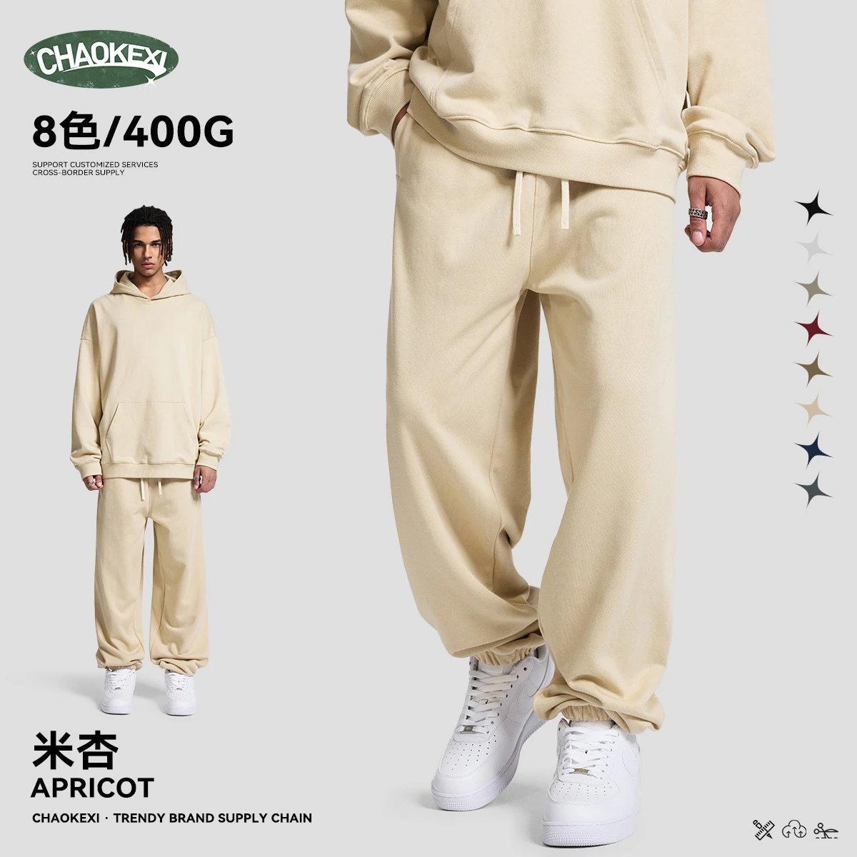 Men's Fleece Joggers, Casual Style Sweatpants, Oatmeal - ChaoKeXi - Cnfans - $27.66