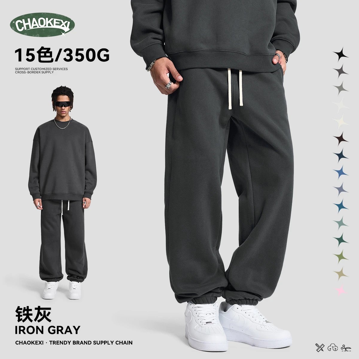 Men's Fleece Sweatpants Casual Joggers Iron Gray - ChaoKeXi - Cnfans - $21.85