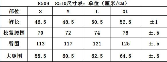 Rhude Colorblock Drawstring Shorts Blue - Gallery Image 15 - Detailed View