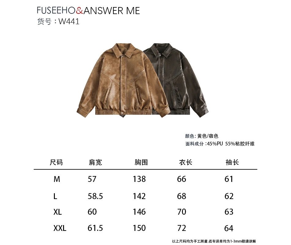 Men's Retro PU Leather Biker Jacket Spring Fall, Cognac - Gallery Image 6 - Detailed View