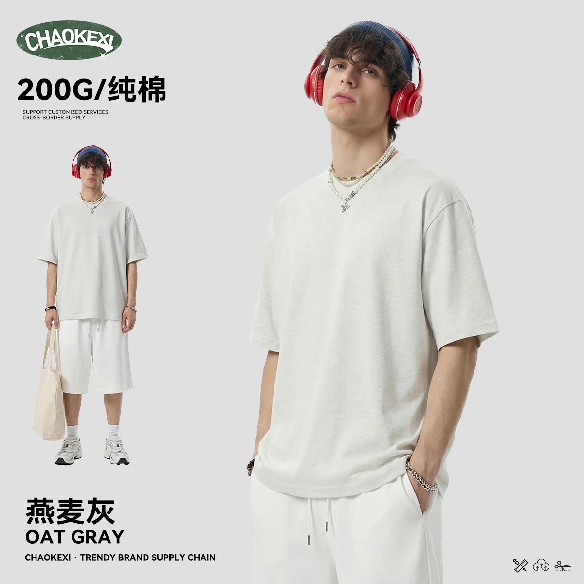 Men's Cotton Quick Dry Outdoor Tee Oat Gray - CHAOKEXI - Cnfans - $14.44