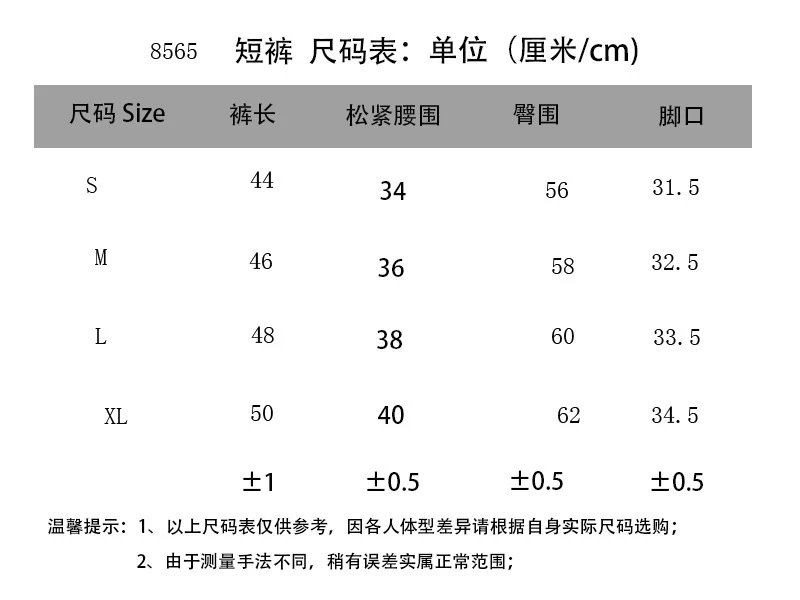 Godspeed Embroidered Denim Shorts Multi - Gallery Image 12 - Detailed View