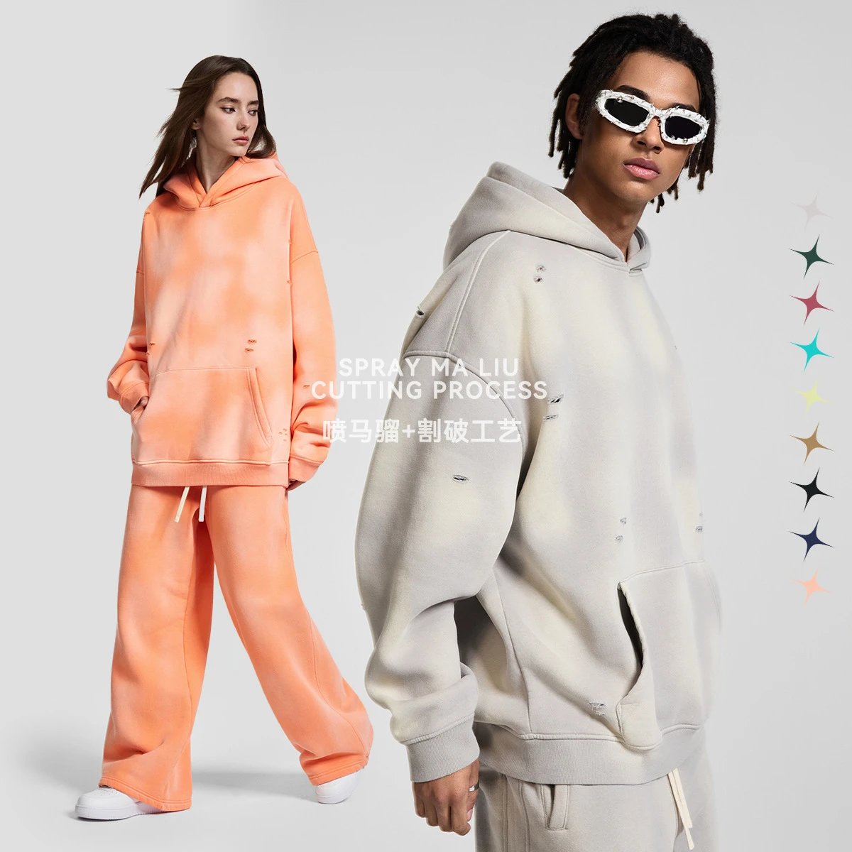 Vintage Fleece Hoodie Sweatpants Set Maroon - Gallery Image 3 - Detailed View