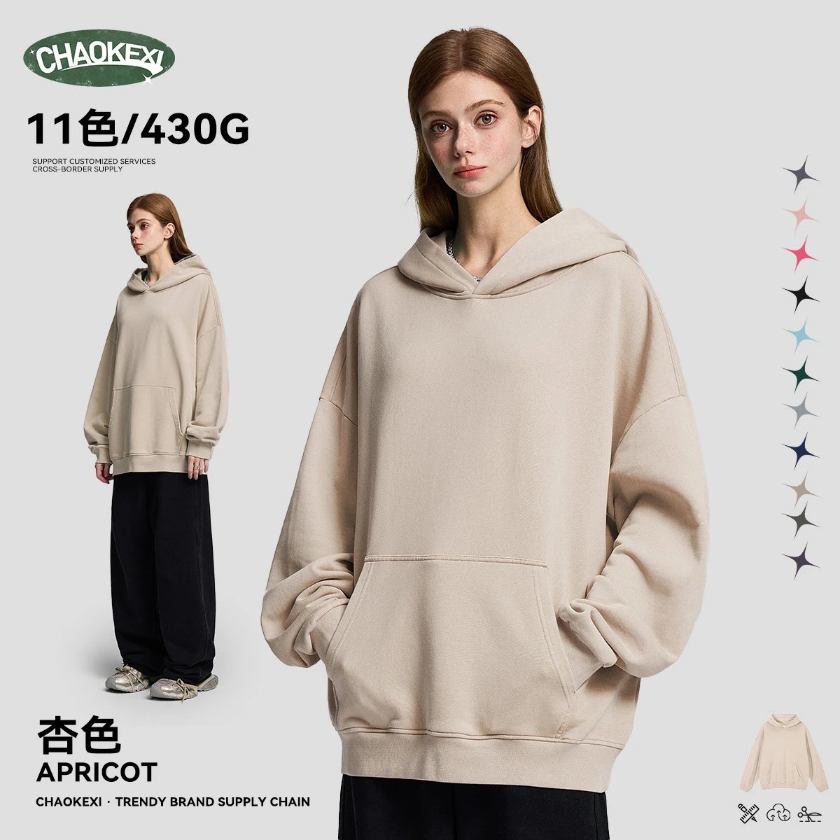 Oversized Washed Terry Streetwear Hoodie Unisex Fall Apricot - CHAOKEXI（潮可喜） - Cnfans - $36.05