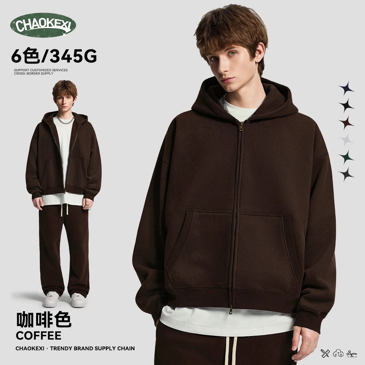 Men's BOXY Fit Zip Up Hoodie Retro Style Coffee Bean - ChaoKeXi - Cnfans - $27.98