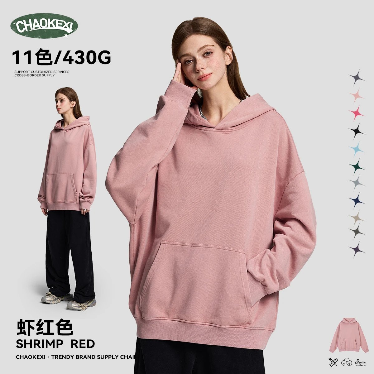 Unisex Washed Terry Streetwear Hoodie Autumn Dusty Rose - CHAOKEXI（潮可喜） - Cnfans - $36.05
