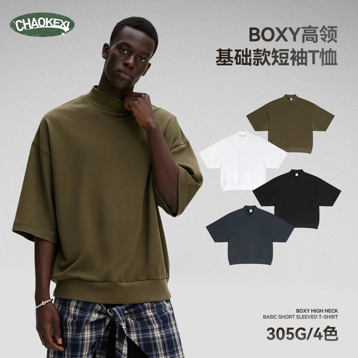Men's Cotton Boxy Tee Retro Style Top Slate Gray - Gallery Image 1 - Detailed View