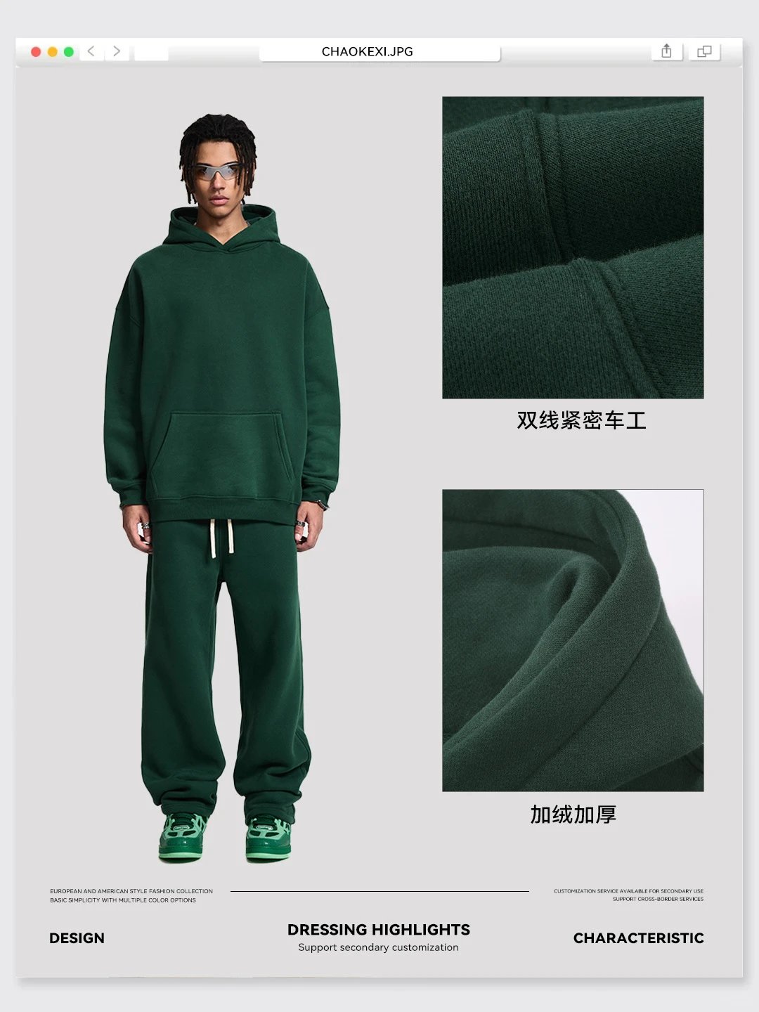 Men's Fleece Pullover Hoodie Casual Top Umber - Gallery Image 8 - Detailed View