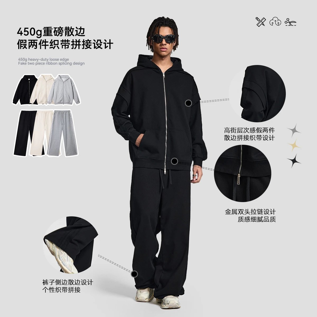 Oversized Hoodie Set Streetwear Heather Gray - Gallery Image 2 - Detailed View