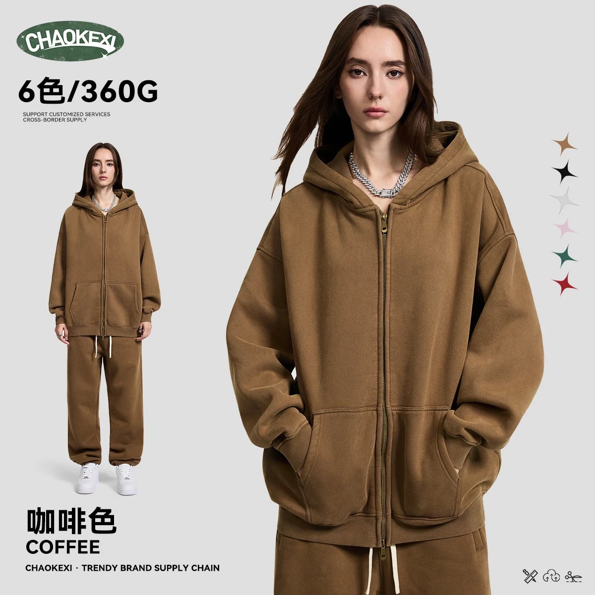 Vintage Washed Fleece Zip Hoodie Unisex Mocha Brown - CHAOKEXI（潮可喜） - Cnfans - $35.40