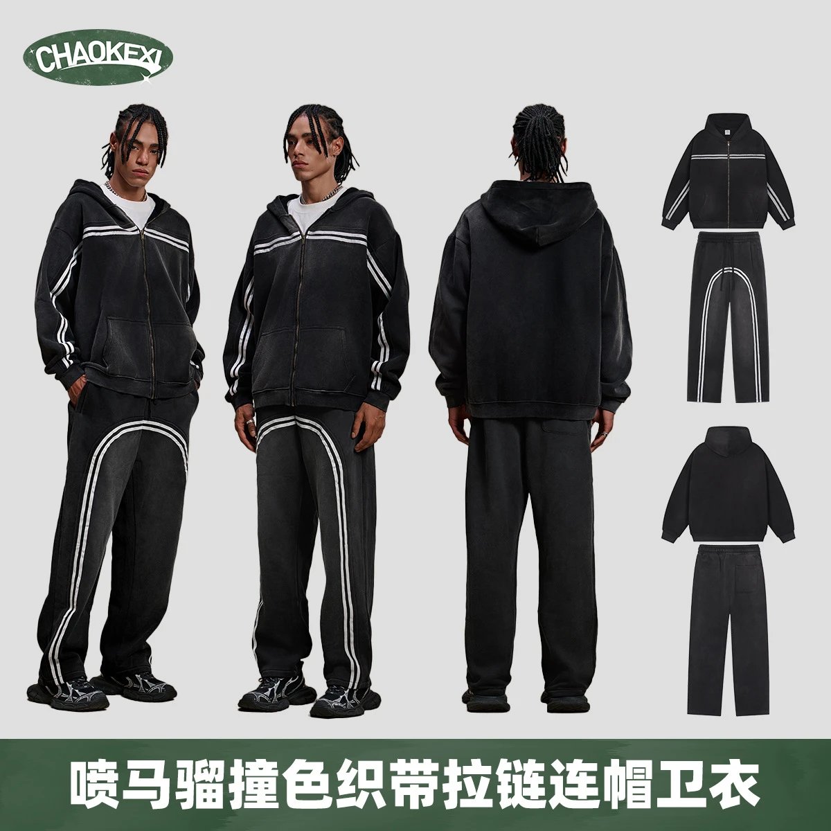 Men's Fleece Sport Knit Zip Up Hoodie Set Washed Black - Gallery Image 1 - Detailed View