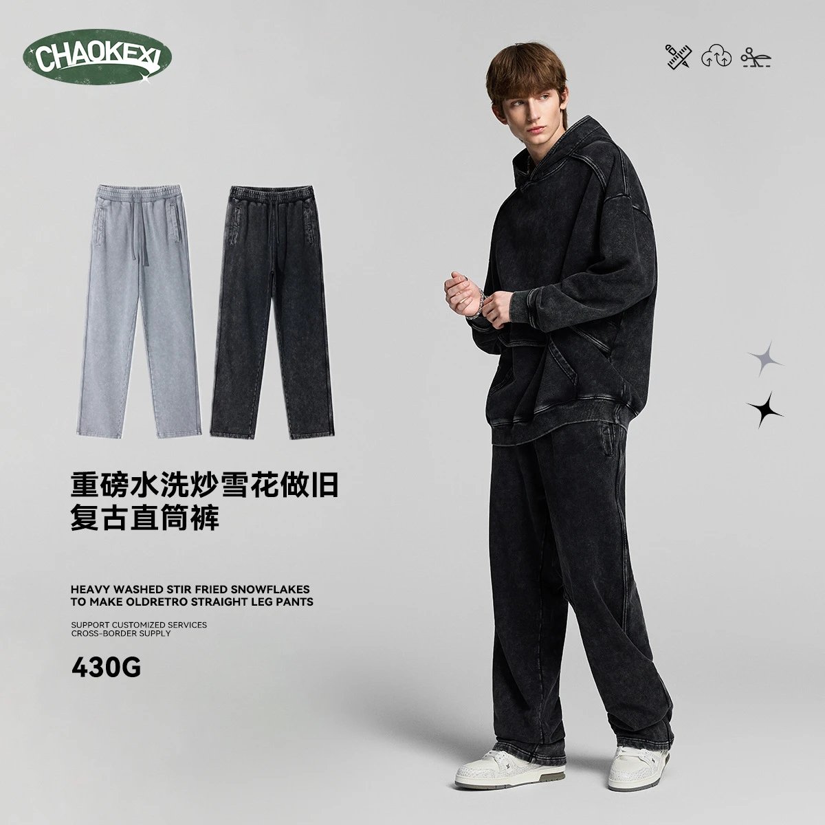 Men's Fleece Straight Leg Pants Casual Noir - Gallery Image 1 - Detailed View