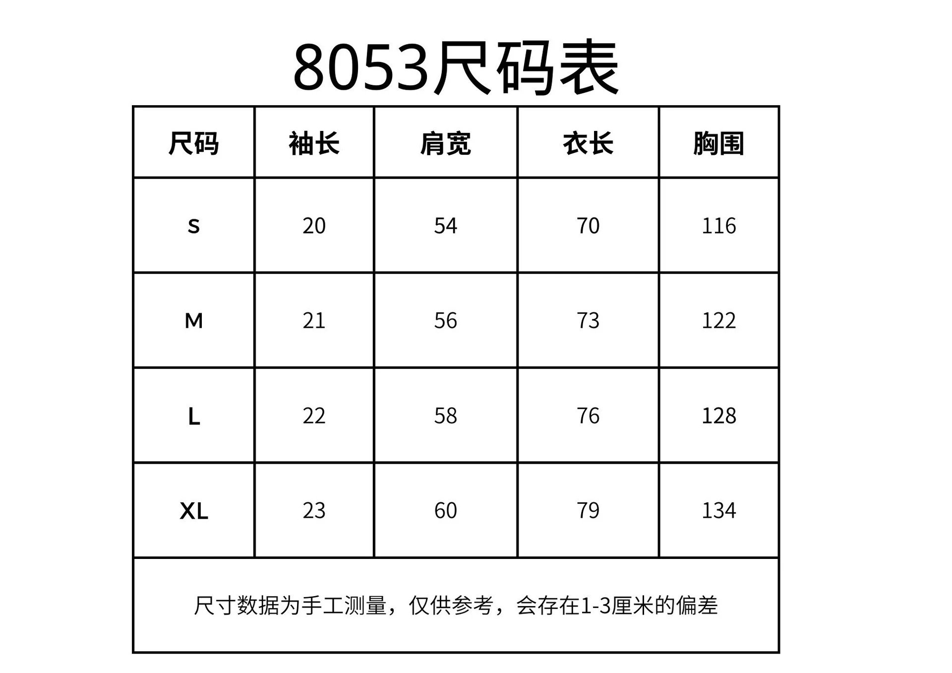 Maison Margiela Cotton Tee Multicolor - Gallery Image 15 - Detailed View