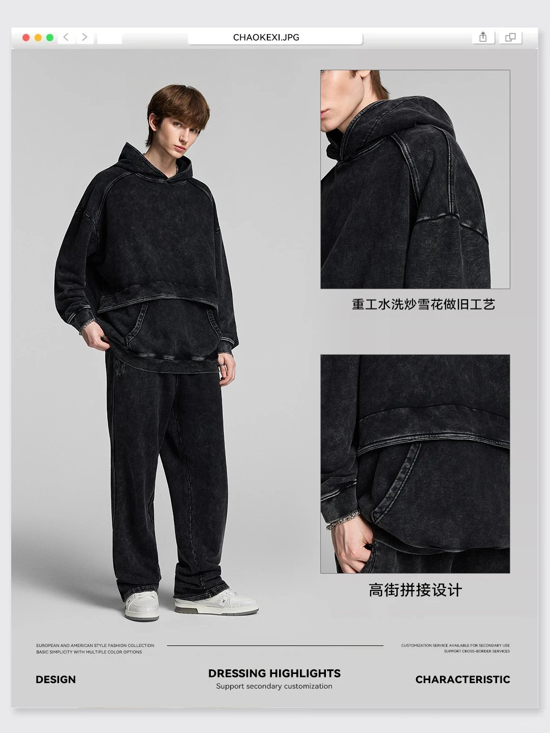 Unisex Loose Fit Washed Hoodie Sweatpants, Charcoal - Gallery Image 4 - Detailed View