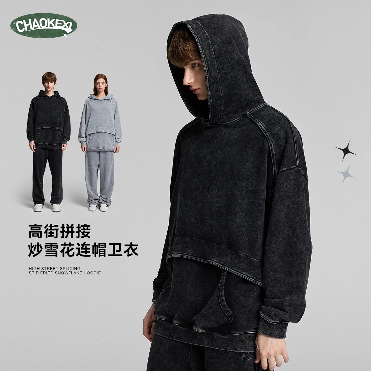 Men Heavyweight 430g Washed Pullover Hoodie Mud Gray - Gallery Image 1 - Detailed View