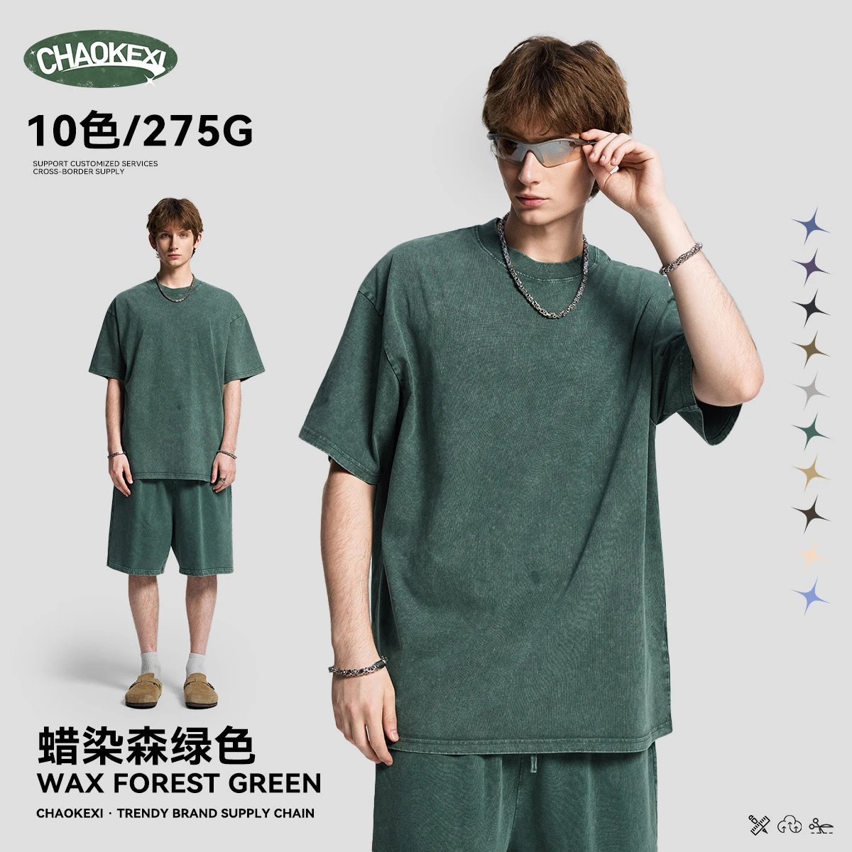 Vintage Cotton Oversized T-Shirt Unisex Forest Green - CHAOKEXI - Cnfans - $19.03