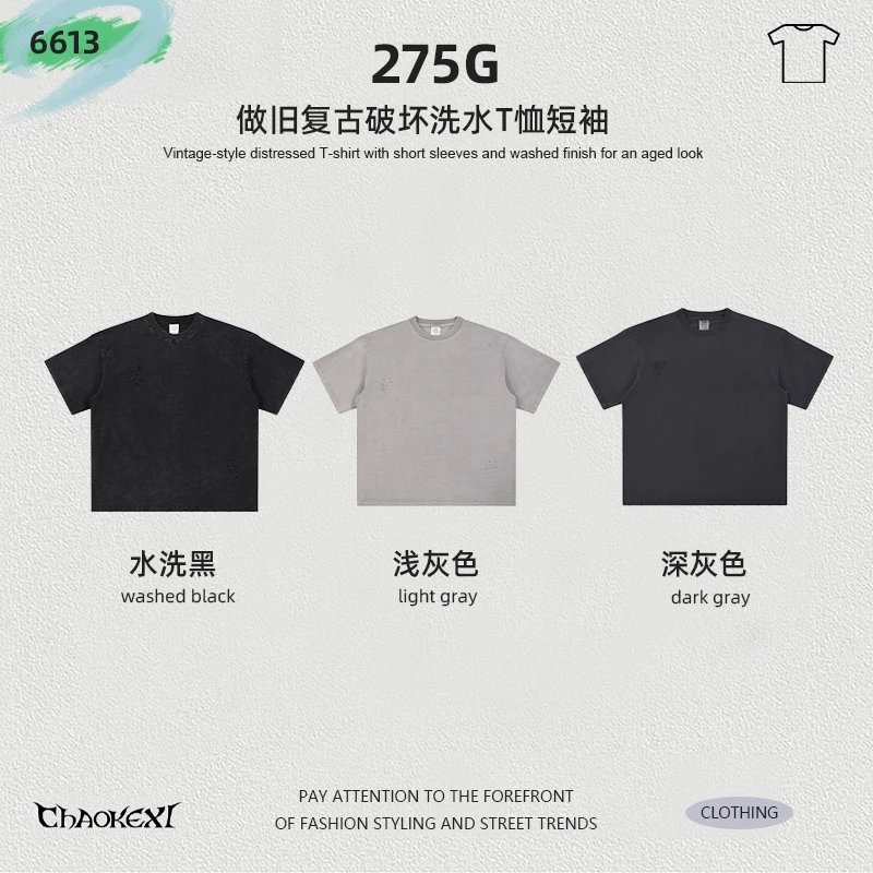 Vintage Distressed Cotton Tee, Washed Black - Gallery Image 2 - Detailed View